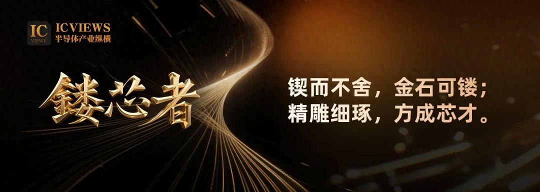 佰維存儲創始人孫日欣：AI下沉，存儲的“微縮時代”