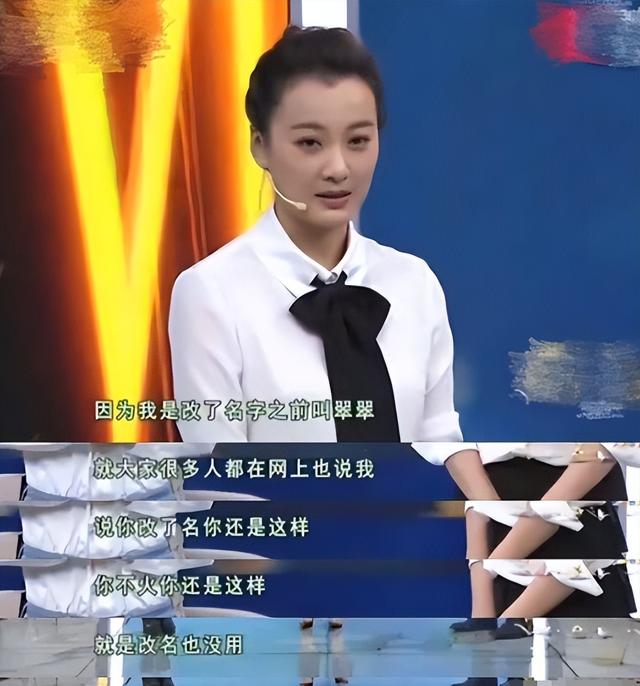 她长得漂亮戏也好,出道18年不温不火,今靠《以法之名》终于火了