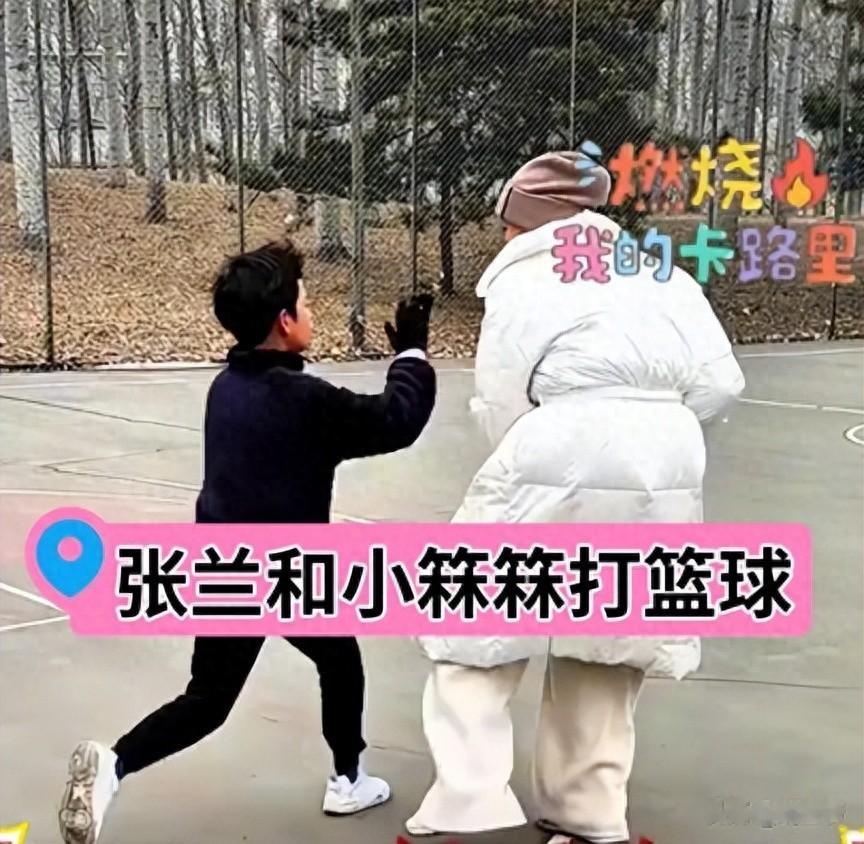 张兰带外孙公园游玩！玥儿裤拖地、霖霖露脚踝，没筱梅会照顾孩子