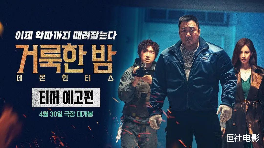 韩国硬汉新片全球狂卖！107国疯抢只为看他暴打恶魔！