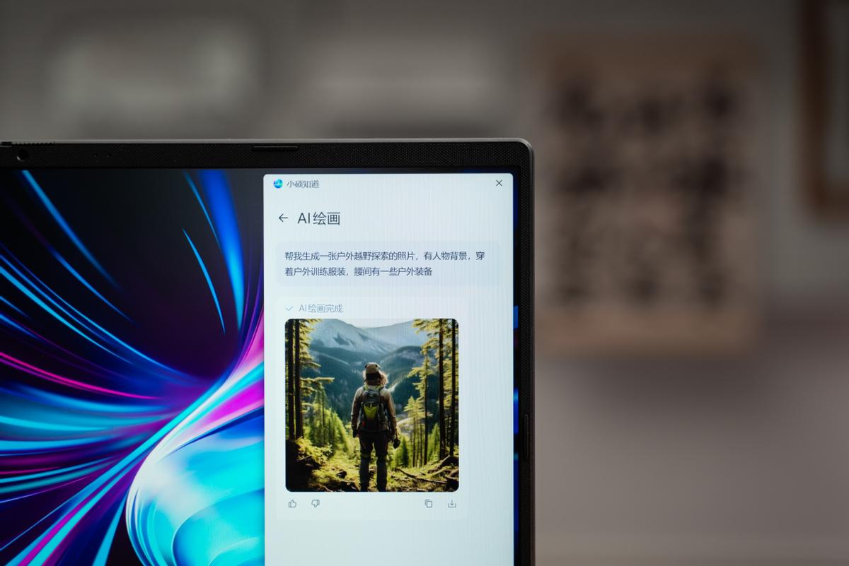 迎接新學期，華碩無畏Pro16 2025高刷大屏全能本助力高效學習創作