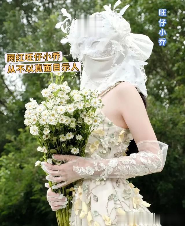 网红旺仔小乔不仅害得张碧晨《年轮》原唱被取消，还怒怼素人穷