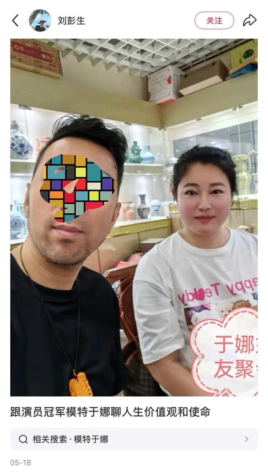 于娜治好了容貌焦虑?曾是惊为天人的“岩女郎”,缘何高开低走