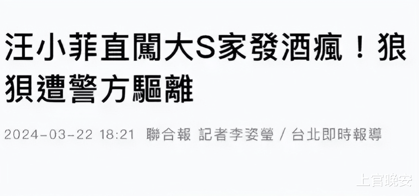 S家这回是真遇到对手了！马筱梅可比汪小菲厉害多了，轻松拿捏S家