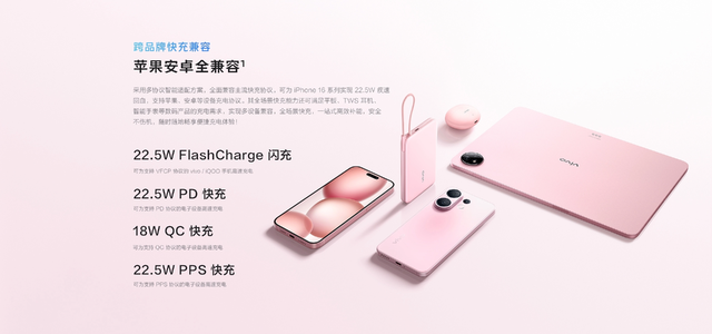 99元預定！3C認證出行，vivo推出22.5W自帶線充電寶