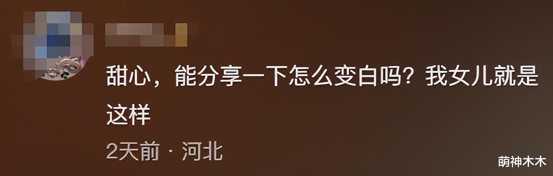 12岁甜馨近照被质疑医美，发声称自己不会整容，亲妈直接躺枪