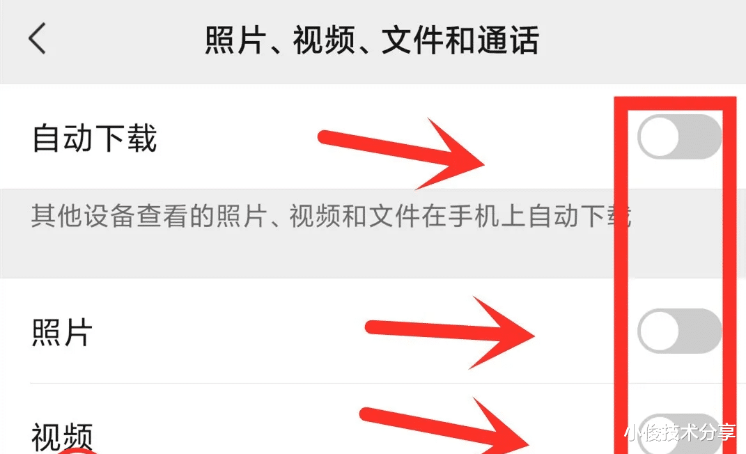 微信只清空聊天记录和没删一样,教你正确清理方法,一次清理几G