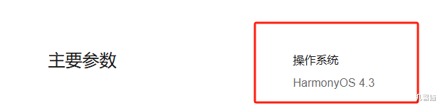 刚才,华为“悄悄”发布了一款新机