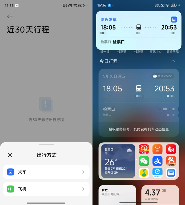 金凡！小米澎湃OS2突然大更新，米粉炸了