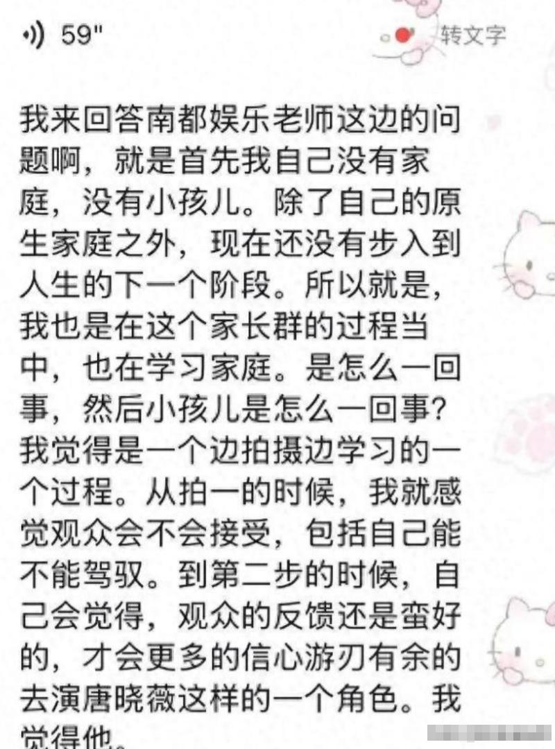 \牡丹花下死,做鬼也风流\!这一次,谁也救不了绯闻不断的王晓晨