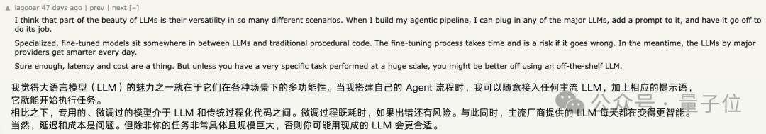 英偉達新研究：小模型才是智能體的未來