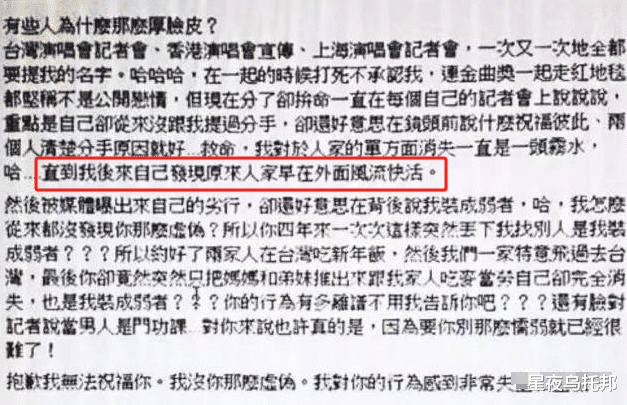 和林宥嘉分手后,被华晨宇疯狂追求,34岁的邓紫棋为何至今单身?