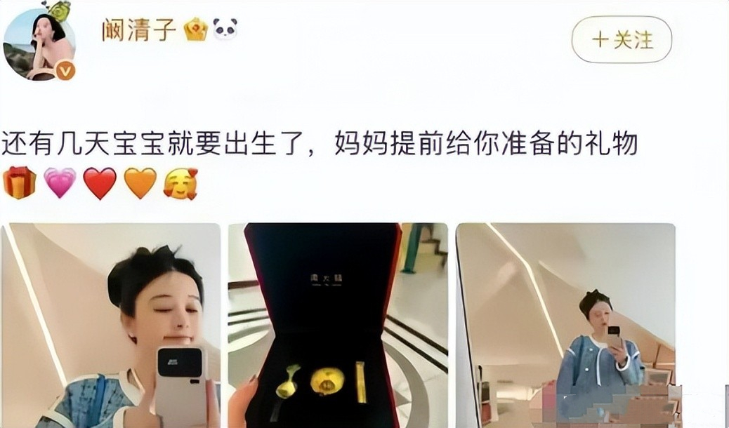 演都不演了！阚清子被曝生女后，恶心的事情发生了，还不止一件
