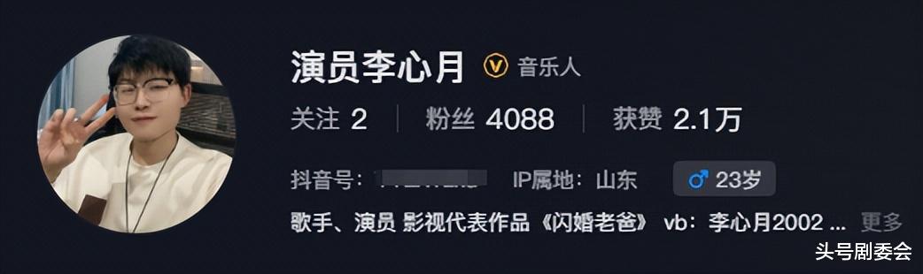 李心月爆料黄晓明离婚原因,是baby婚内出轨,消息有几分可信?