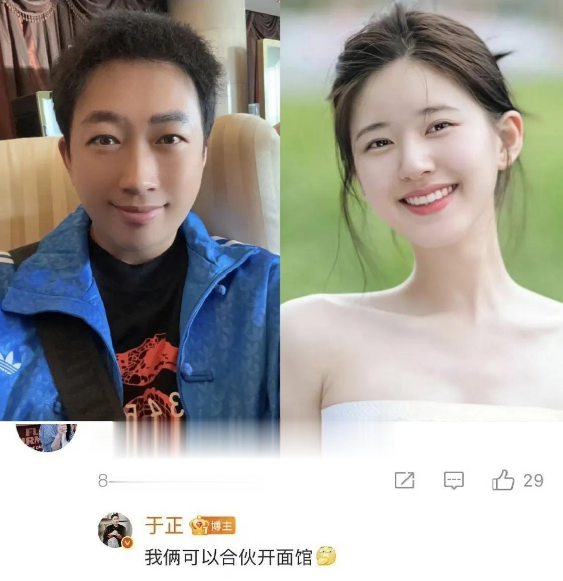 热搜爆了！赵露思直播“退圈发言”太刚了，获于正力挺