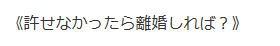 丈夫出轨5年后,佐佐木希吐露心声:没原谅!但还是生了二胎