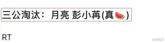 《浪姐6》：宋妍霏逆袭夺冠，吴宣仪爆冷垫底，观众怒斥淘汰黑幕