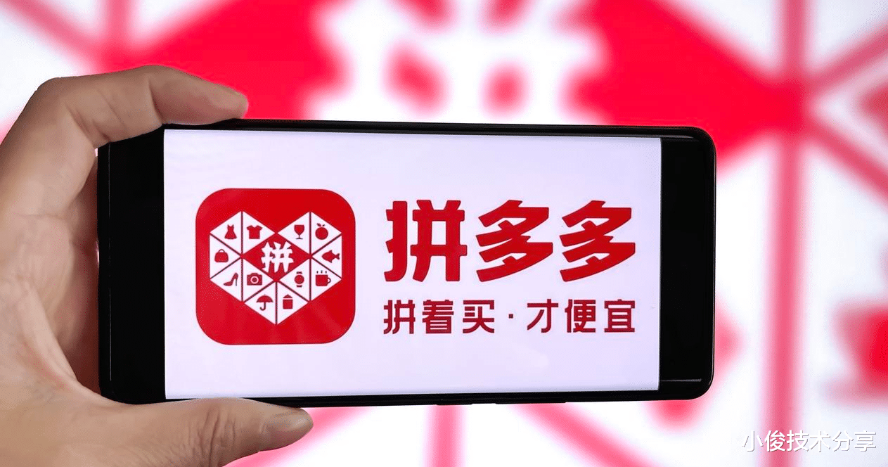 為什么越來越多的人，喜歡在拼多多買東西？其中原因，看完明白了