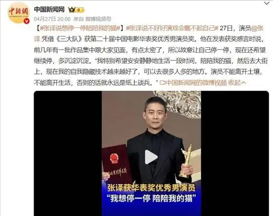 带着儿子倒贴嫁给张译,如今19年过去,才知道她嫁得到底有多值