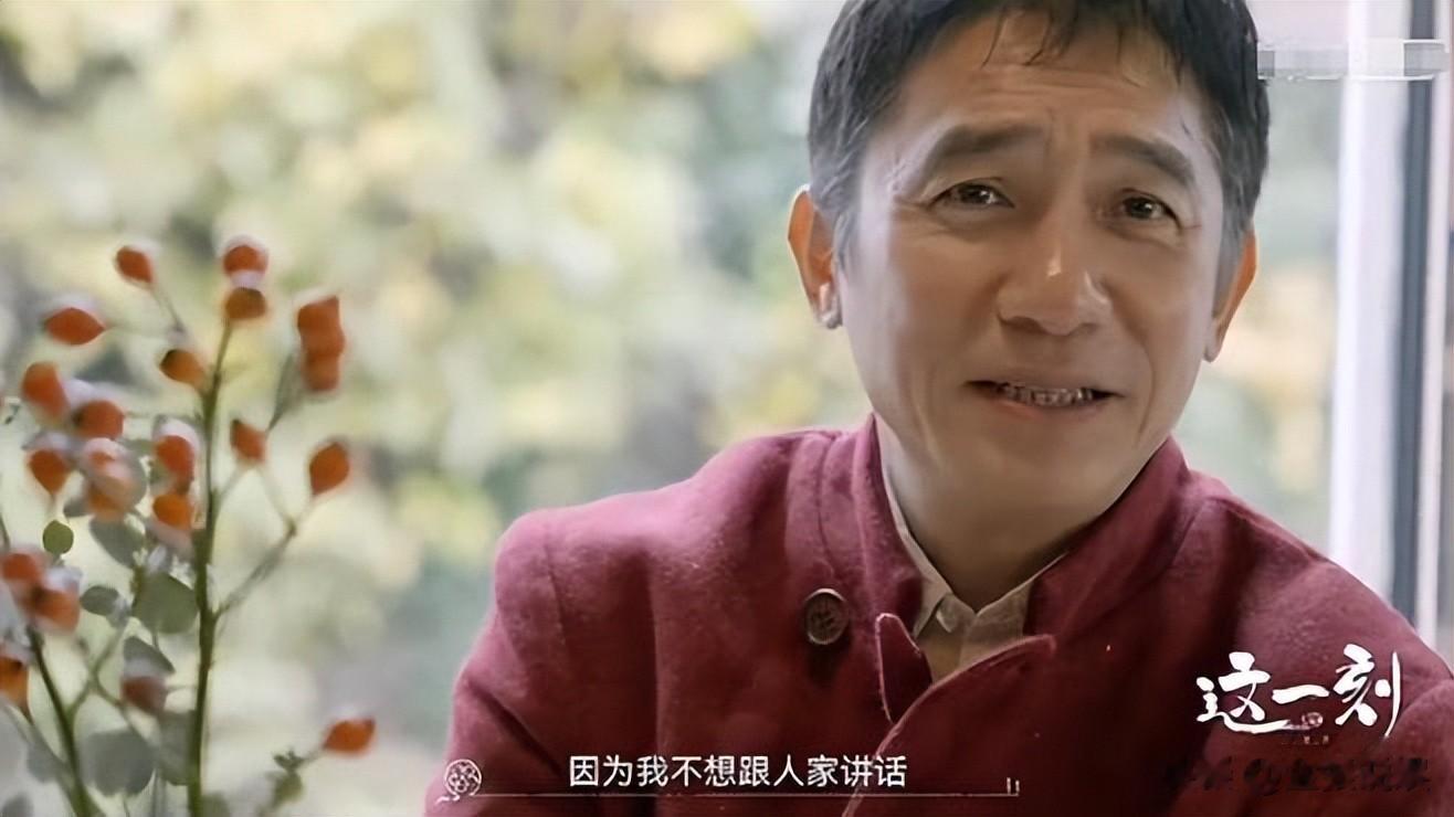 63岁梁朝伟不忍了!定居日本真相大白,张国荣的话总算有人信了