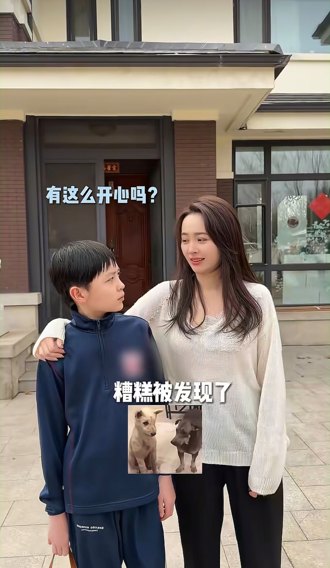 邓莎12岁儿子大麟子开学,她说“妈妈一个人在家了,也很不开心”