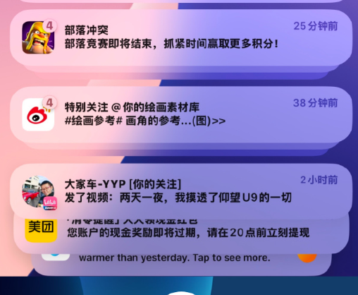 期待已久!OPPO ColorOS15推送全新功能!老机型被淘汰