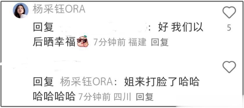 杨采钰被质疑缺钱了，最新活动一脸憔悴，嫁豪门生娃还要频繁站台