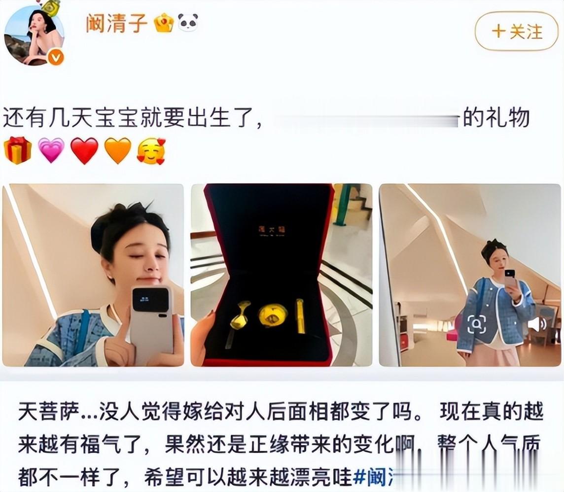 阚清子被曝早产女婴，多重畸形抢救无效去世，细节曝光叹真不应该
