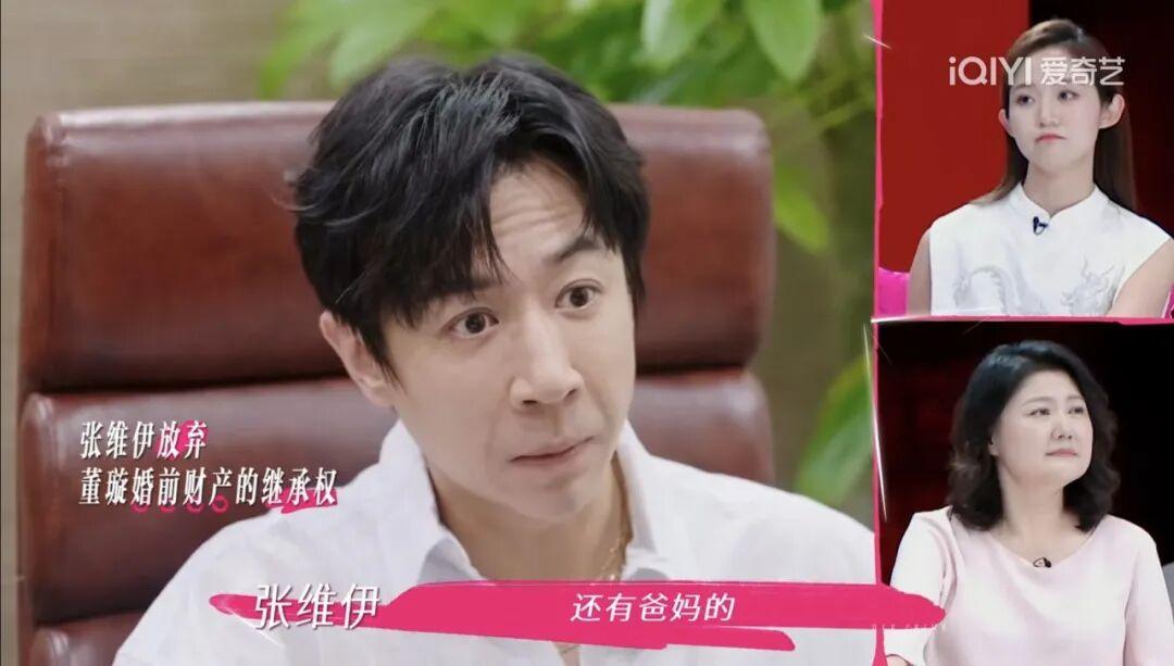 董璇现身机场情绪低落!脸上褶多又僵又肿,挺肚走路被调侃有孕味