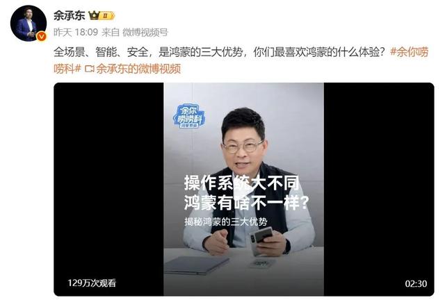 華為迭代雙折、三折工程機曝光：后置5000萬像素三攝