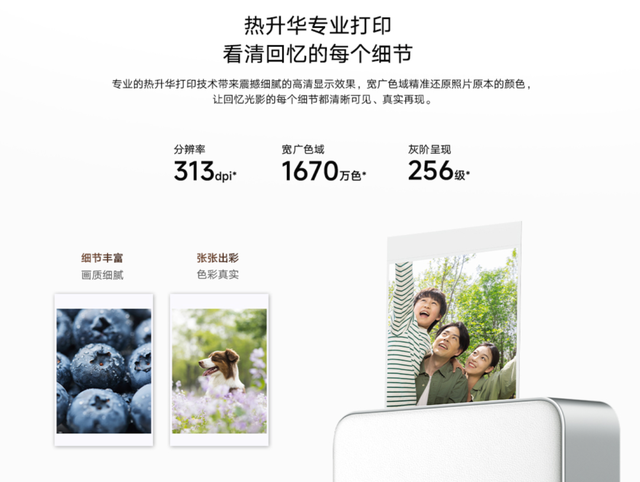 小米刚上架的599元新品,把所有网友整不会了