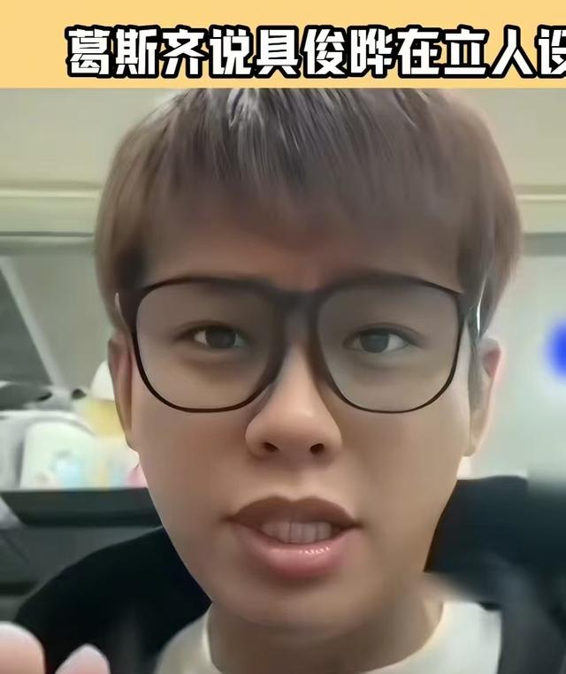 S妈尴尬了，夸具俊晔深情天天去金宝山，评论区一片嘲讽