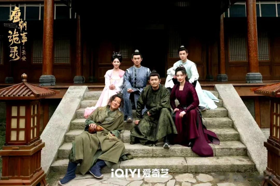 《唐朝诡事录之长安》收官众星发文告别,预告第4季!第5季拍蜀道