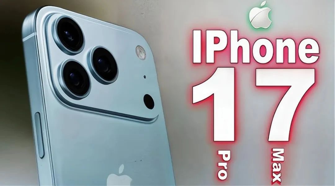 看完iPhone17 Pro Max的長焦配置，我差點把相機掛閑魚…