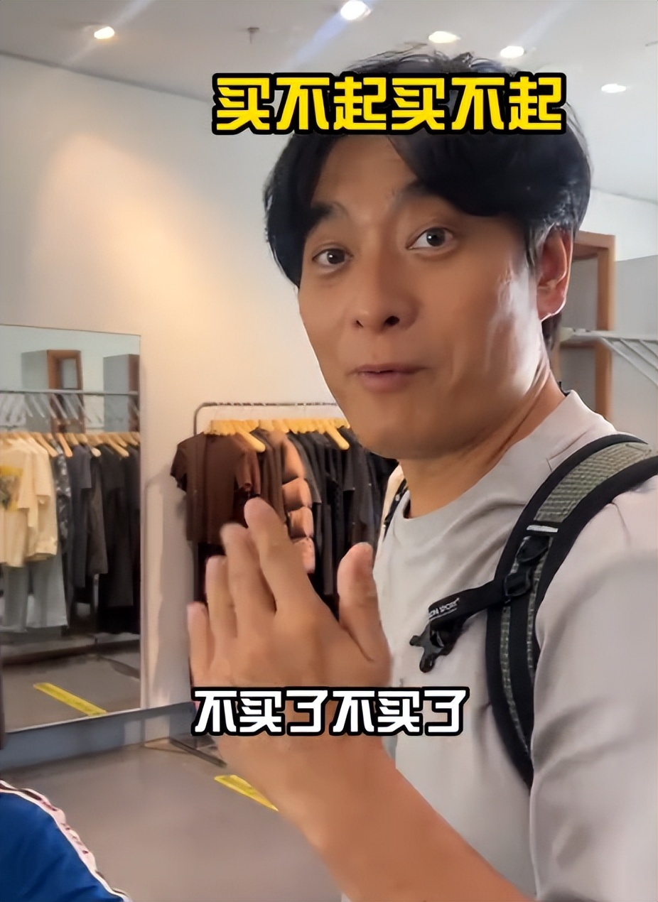 演员陈龙带父母买衣服,老妈背王菲同款包,三件花2200,比他还潮