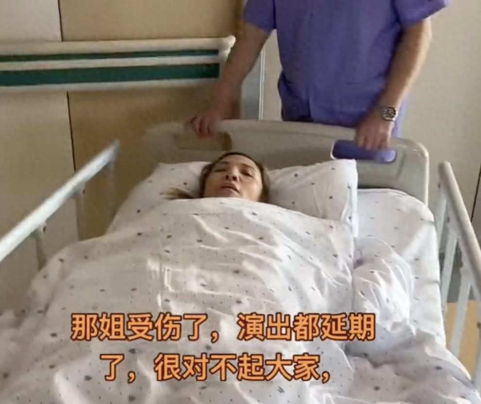 知名女歌手突发意外！已无法下地，多场演出暂停。