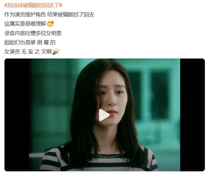 善恶终有报！抢功劳、内涵陈道明游本昌、袭警，秦雯终于付出代价