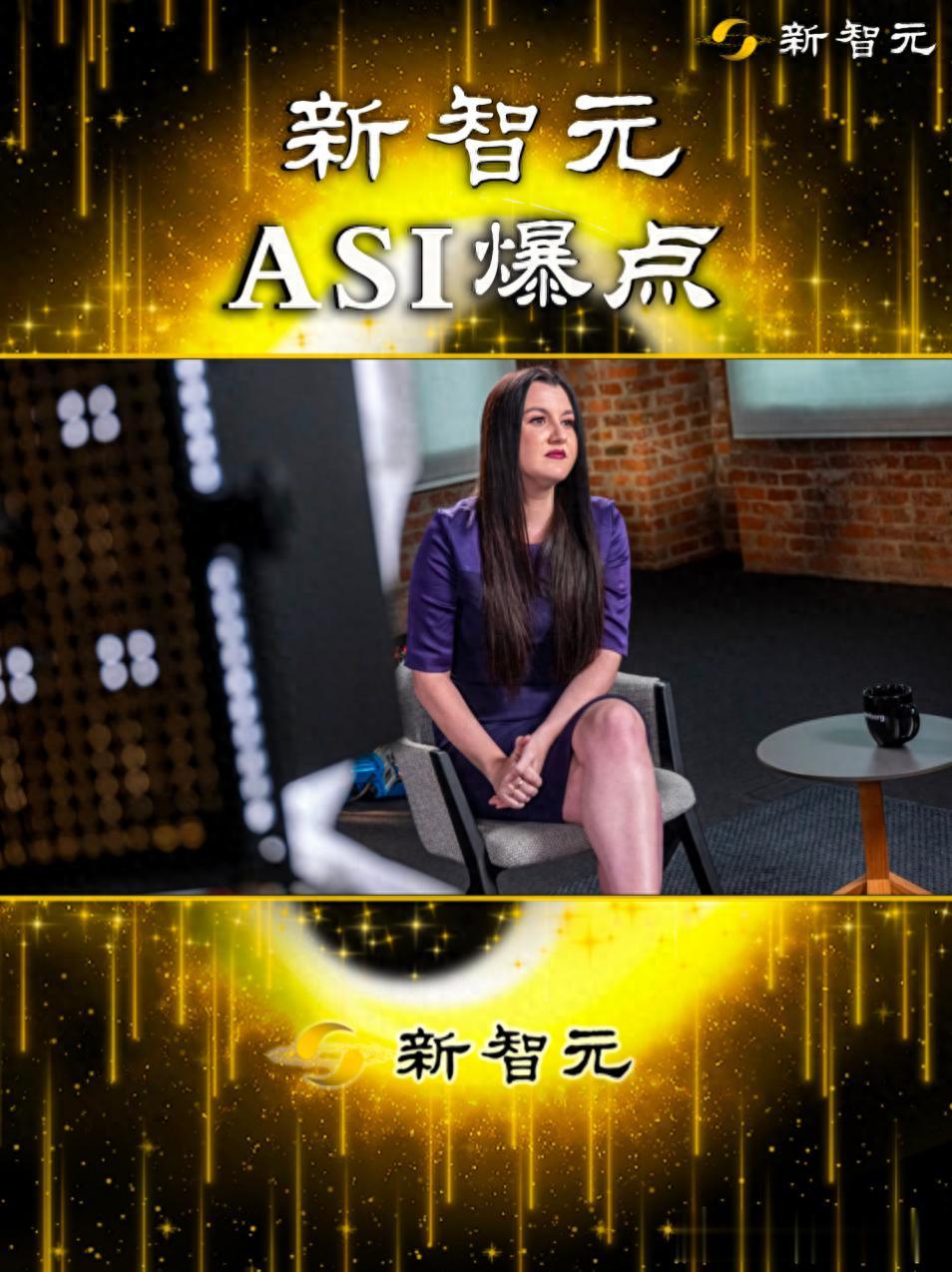 OpenAI權力交接！奧特曼退居幕后，法裔女CEO執掌大權統管3000人