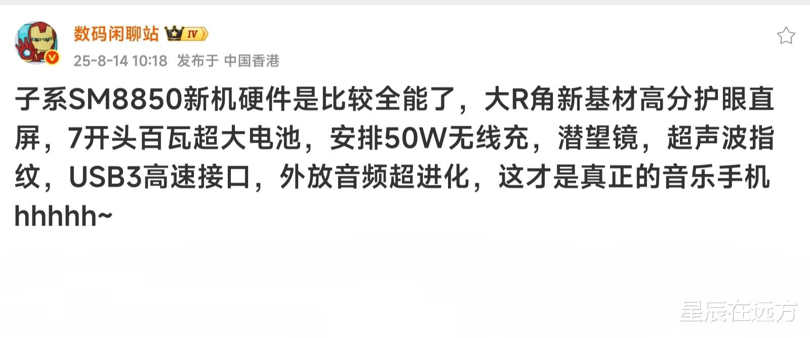 糾結紅米K80至尊版還是等K90 Pro？看完這篇不迷茫