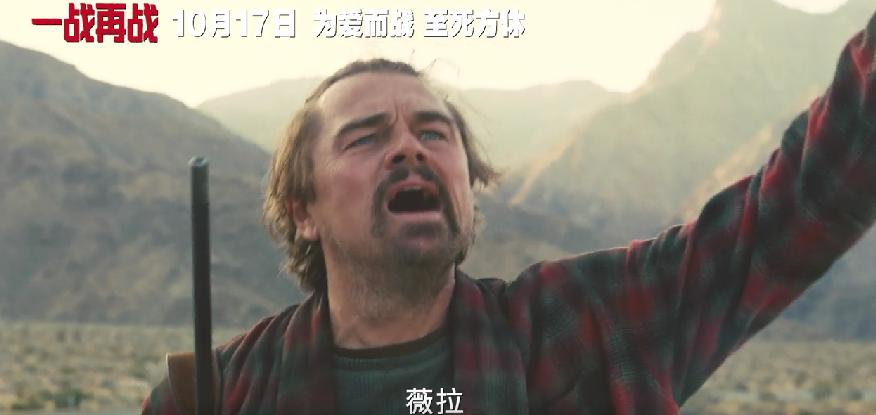 票房破3.4亿!“小李子”莱昂纳多拍的这R级片,给好莱坞上了一课