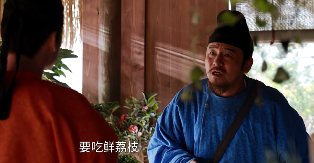 央视《长安的荔枝》首播口碑出炉,连看两集我想说:烂是有原因的