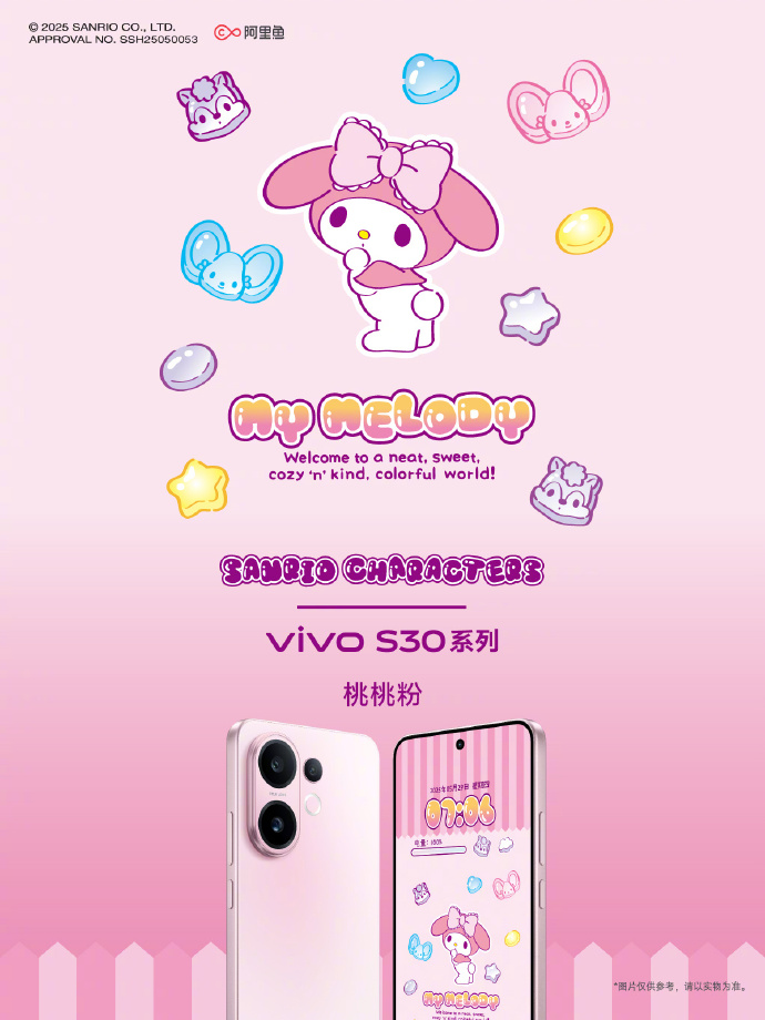 vivo S30系列来袭:今年年轻人的梦中情机会是它吗