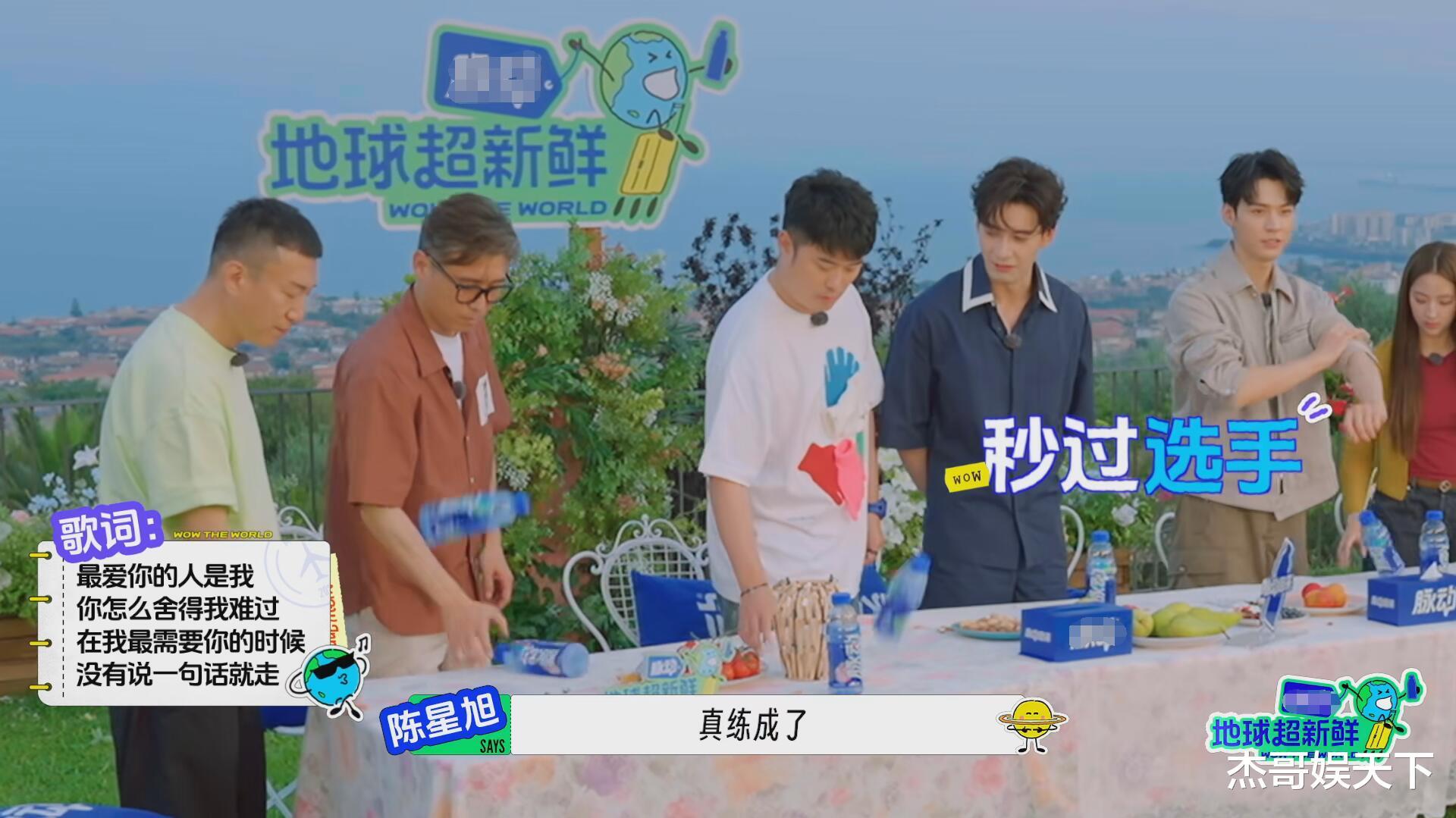 刘宇宁的“两次放水”，让《地球超新鲜》节目组彻底被打脸