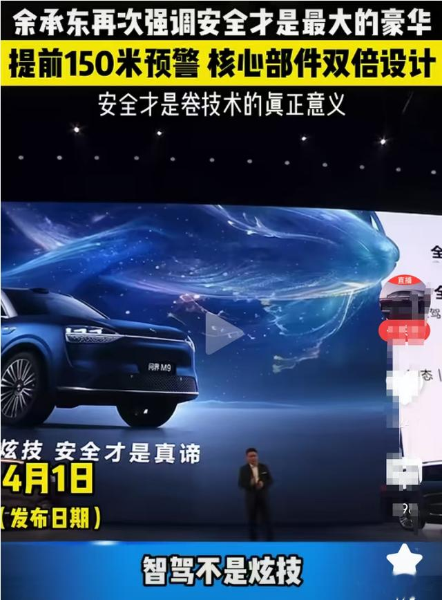小米SU7事故有感：智驾不是炫技，安全才是真谛，才是最大的豪华