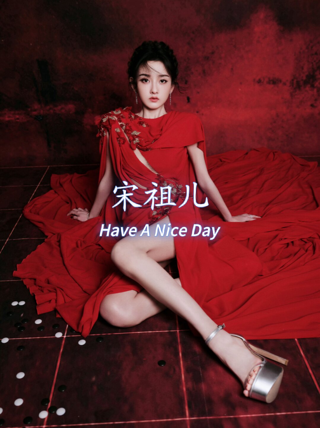 宋祖儿最新红裙造型,美上热搜预定