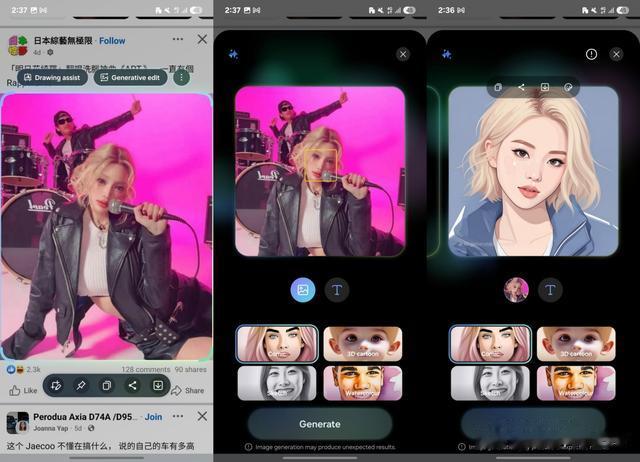 2026年,Android手机将标配24GB运行内存,这会带来怎样的改变?