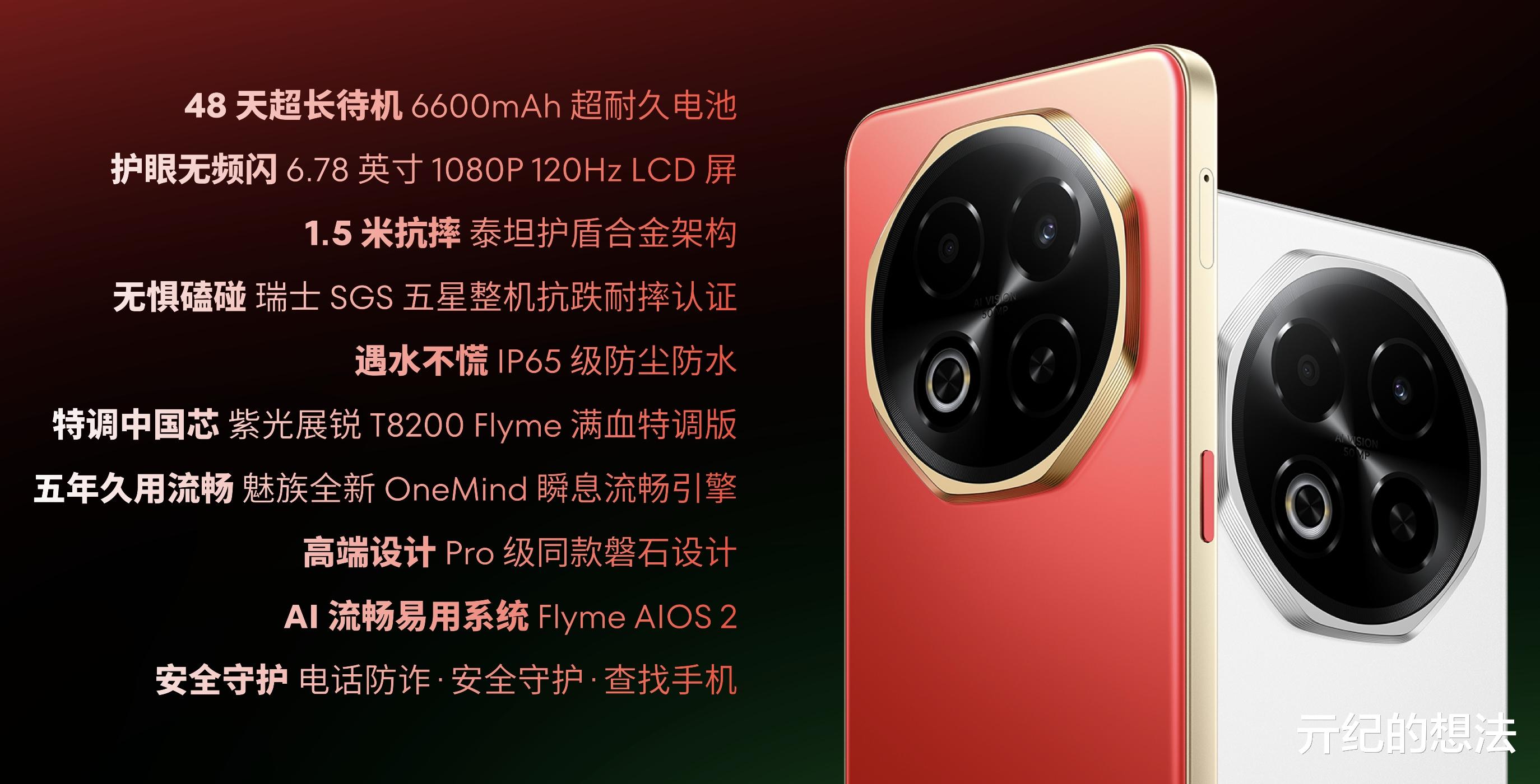 预算600左右,最值得购买的3款手机,款款亮点突出