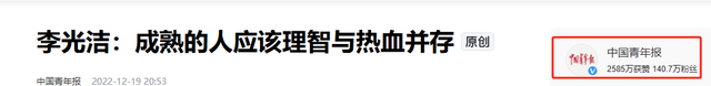 离婚16年，李光洁再次让所有人“刮目相看”，47岁的郝蕾后悔了吗