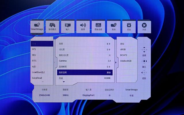 飞利浦EVNIA舒视蓝4.0显示器评测：玩游戏也能同时护眼