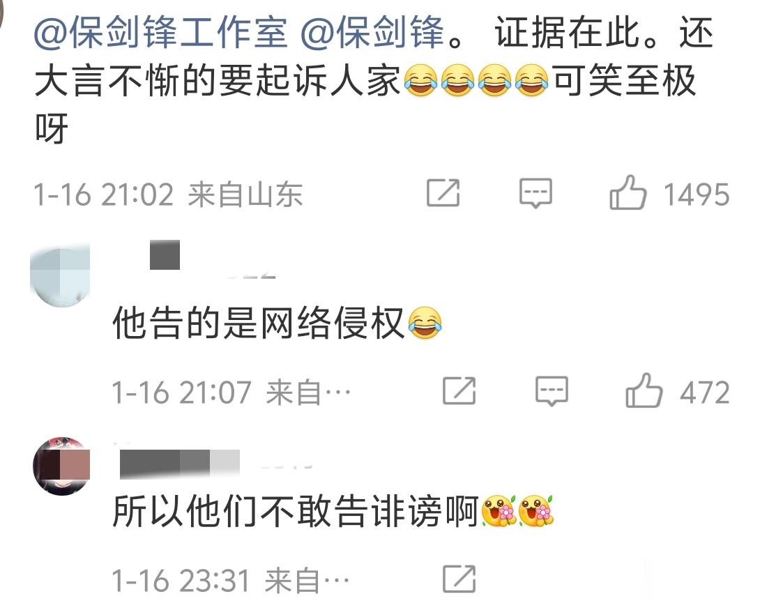 实锤!黄慧颐晒出结婚证封面照!编剧汪海林曝黄慧颐曾捅伤保剑锋